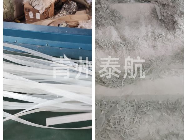 工業塑料條切割對比